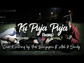 Ku Puja-Puja (Ipang) ~Cover by. Irul Banyugeni ft. Aldi \u0026 Sendy
