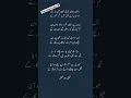 Download Lagu Urdu Poetry - Urdu Shayari Faiz Ahmed Faiz Poetry #urdupoetry #urdushayari #sadurdupoetry