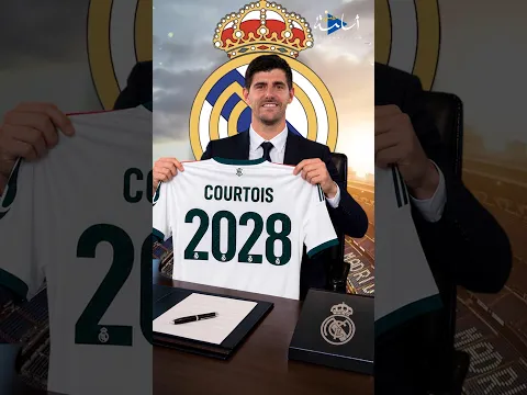 ريال مدريد يجدّد عقد كورتوا حتى 2028 ويخطّط للتعاقد مع لاعب خط وسط خلال الميركاتو الشتوي 👀🔥