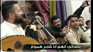 جديد حمود السمه باحساس جميل   ياشاكي الهم انا شابع هموم   جلسه كامله         دندنها