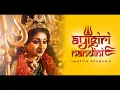 Lagu Aigiri Nandini II Mahishasura Mardini II Durga Puja Dance Cover I Mahalaya Song I #durgapuja #dance