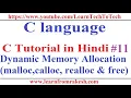C language Tutorial in Hindi Dynamic Memory Allocation