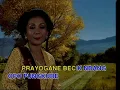 Download Lagu Campursari Gunung Kidul - KRIPIK TELO POHONG - Minul Pim: Manthous