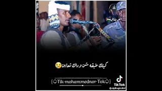 بله ود الاشبه يا قلب الشقي شن وداك تعاين حالات واتس لا تنسوا الاشتراك في القناة ليصلكم كل جديد 