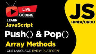 JavaScript Push and Pop Functions - Tutorial