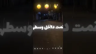 مهرجان قومت داخل وسطهم غناء اسلام كابونجا  مهرجان قومت داخل وسطهم غناء اسلام كابونجا