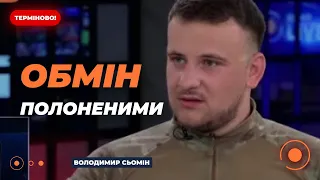 Могут взять в плен, могут убить на месте — военный о преступлениях оккупантов - 285x160