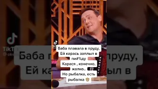 Веселые частушки  Веселые частушки