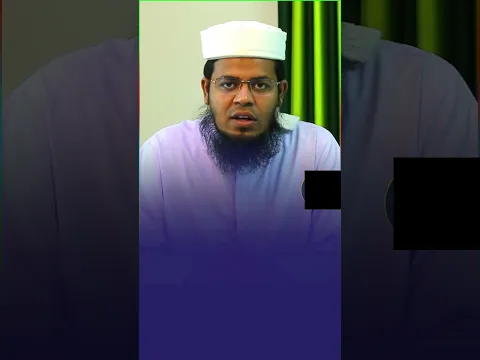 #namaz #islamic #shorts #নামাজ #ইসলামিক_ভিডিও