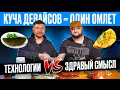 Lagu Куча странных девайсов = один омлет. Маркетплейсы VS Здравый смысл.