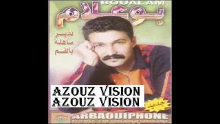 في جرتها ديت عام 