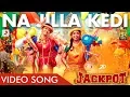 Lagu Jackpot - Na Jilla Kedi Video (Tamil) | Jyotika, Revathi | Suriya | Vishal Chandrashekhar | Kalyaan