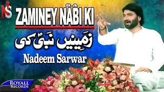Nadeem Sarwar Zameeney Nabi Ki 2009 