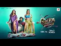 Kyaa Baat Haii 2 0   Govinda Naam Mera   Vicky, Kiara   Harrdy, Tanishk, Nikhita, Jaani, B Praak 144