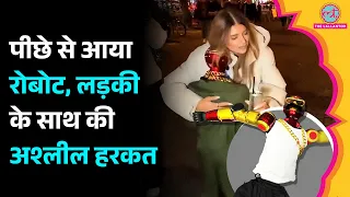 Germany में एक Robot पर यौन उत्पीड़न का आरोप, Police ने ये एक्शन लिया