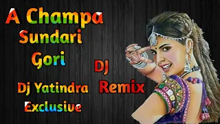 a champa sundri gori dj remix dj yatindra nagri exclusive