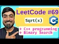 LeetCode 69 Sqrt x C Solution Step-by-Step Explanation Beats 100