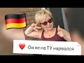 Download Lagu Встреча с МУЖЧИНОЙ моей МЕЧТЫ🇩🇪