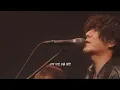 高嶺の花子さん 높은산의 하나코씨 Takaneno Hanakosan - 백넘버 back number バックナンバー [자막] | 라이브 live