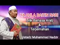 Download Lagu Ya Ahla Baitin Nabi | Lirik dan terjemahan | Ustadz Muhammad Nadzir