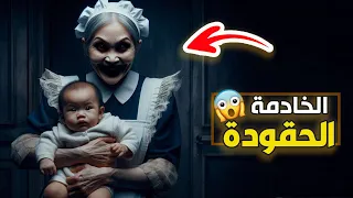 قناة اسرارهم الشغالة الحقودة 