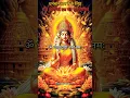Download Lagu लक्ष्मी मंत्र |Om Mahalaxmi Namo Namah| Laxmi Mantra Lyrics| Diwali |