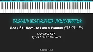 Download [ KARAOKE MUSIC ] 벤 BEN - 여자이니까 Because I Am a Woman MP3