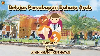 belajar percakapan bahasa arab tema 13 kesehatan