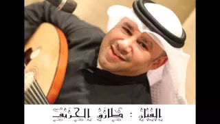 غفار الزله طارق الخريف مركز اشكناني الاصلي دندنها