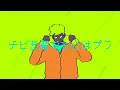 JUST A BOY DrINsaNE official