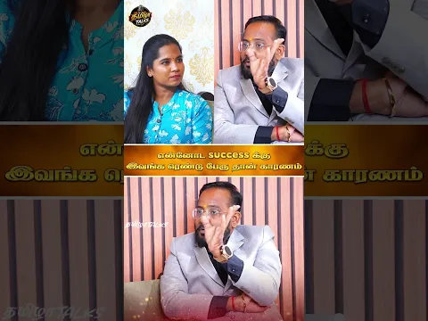என்னோட success இவங்க ரெண்டு பெரு தான் காரணம்|Nokia.Manikandan Interview