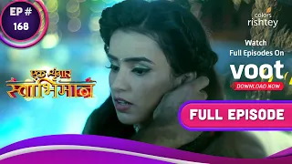 Download Ek Shringaar Swabhimaan | एक श्रृंगार स्वाभिमान | Ep. 168 | Saavri Pushes Naina MP3