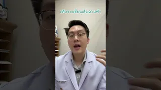  ทำไมการนอนหลับพักผ่อนให้เพียงพอนั้นจึงสำคัญต่อสุขภาพจิต 