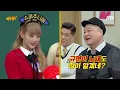 엘프 민니가 직접 번역한 〈광화문에서〉♪ 태국어 ver. | 아는 형님 356회 | JTBC 221029 방송