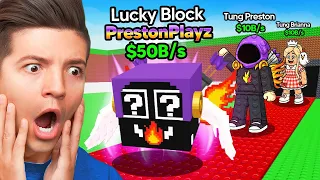 I Made my OWN LUCKY BLOCK in Steal a Brainrot