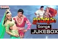 Download Lagu Bhairava Dweepam Telugu Movie Full Songs || Jukebox || Bala Krishna, Roja