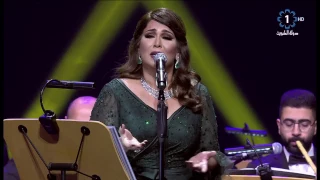 فنانة العرب دار الاوبرا الكويتيه   انت طيب دندنها