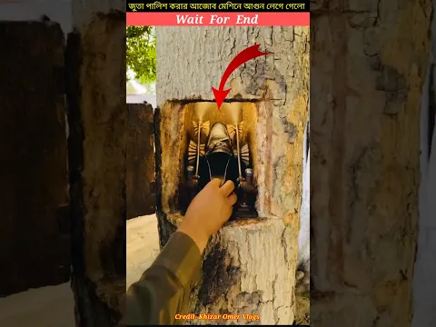 জুতা পালিশ করার আজব মেশিনে আগুন লেগে গেলো 🤯mini wood toy-woodworking art skills hands craft #shorts