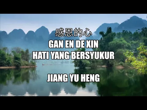 Download MP3 感恩的心 Gan En De Xin - Hati yang Bersyukur - Jiang Yu Heng