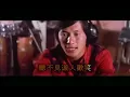 許冠傑   鐵塔凌雲 Sam Hui with lyrics sing along