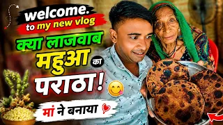 क्या लाजवाब महुआ का परांठा बनाया मां ने 