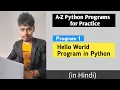 Write a program to print Hello World in Python