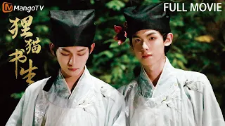 Full Movie 狸猫书生The Leopard Cat Scholar Student Falls In Love With Classmate Who S A Cat Spirit 