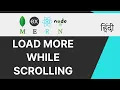 Infinite Scrolling in React js Load More While Scrolling Scroll Pagination Hindi Tutorial