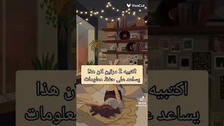 كيفية الحفظ بسرعة دون نسيان 