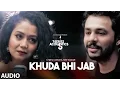 Khuda Bhi Jab Full Audio Song | T-Series Acoustics | Tony Kakkar \u0026 Neha Kakkar⁠⁠⁠⁠ | T-Series