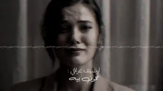 ارشيف عراقي حاسه بقلبك حبيبي ادري بيك تخون بيه نسخه مميزه  ارشيف عراقي حاسه بقلبك حبيبي ادري بيك تخون بيه نسخه مميزه