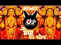Download Lagu Maiya Ka Chola Hai Rangla DJ Mix -Lakhbir Singh Lakha |Navratri Special Devi Bhajan |DJ Raj Garautha