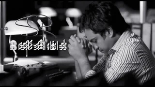 راشد الماجد لغير الله ماأشكي الحال نغمه رنين للجوال رووووعه 