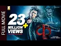 Lagu KRI (Full Movie) Anmol Kc, Anoop Bikram Shahi \u0026 Aditi Budhathoki | New Nepali Superhit Full Movie